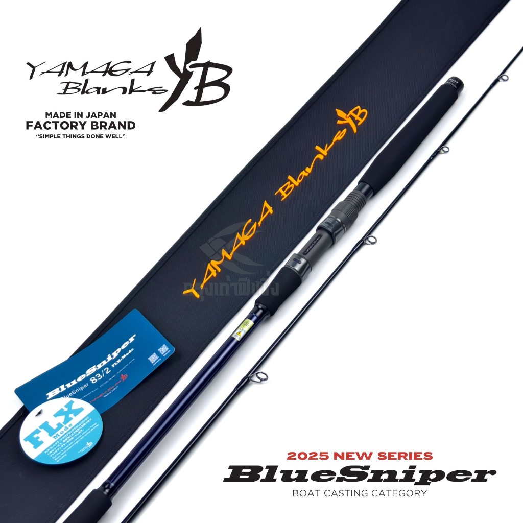 คันแคสทะเล Yamaga Blanks – Blue Sniper 2025 ของแท้ 100% มีประกันคันหัก ราคา ถูกที่สุด ดีลบีเคเค แกลเลอรีภาพที่ 2