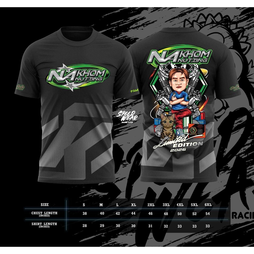 เสื้อน้าคมน็อตซิ่ง Limited 2026