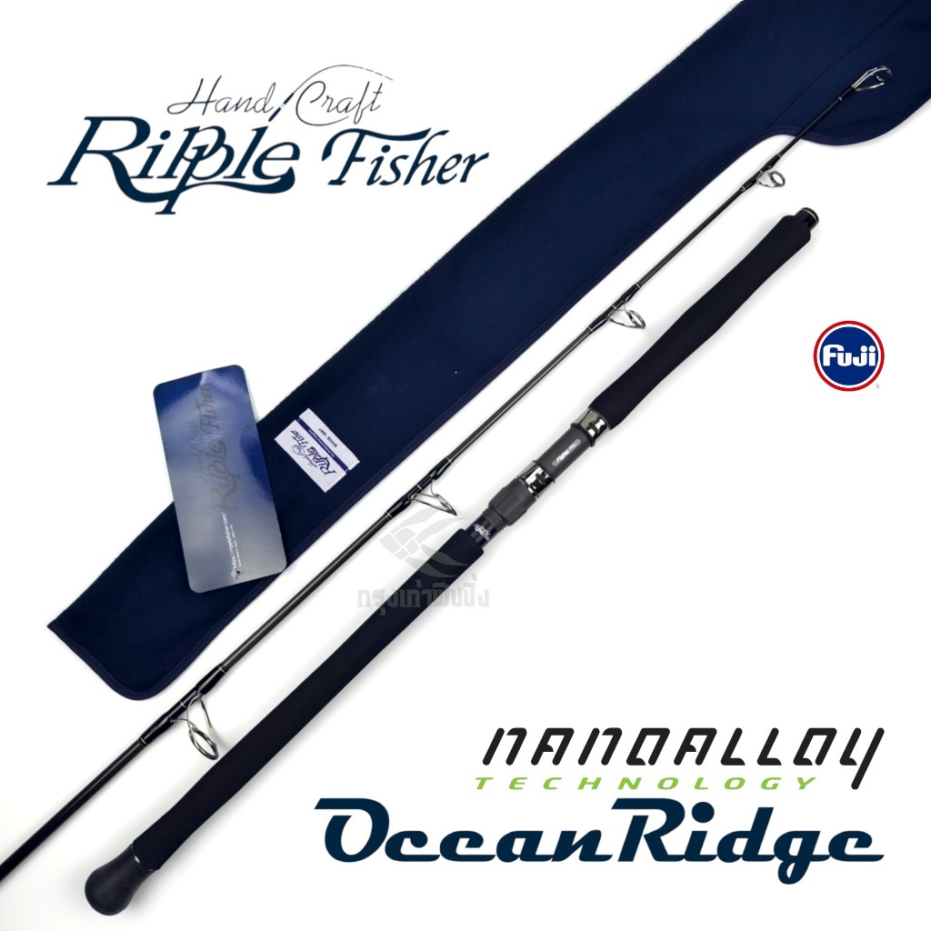คันเบ็ด Ripple Fisher - Ocean Ridge / Big Tuna - GT Game ของแท้ 100% มีประกันคันหัก