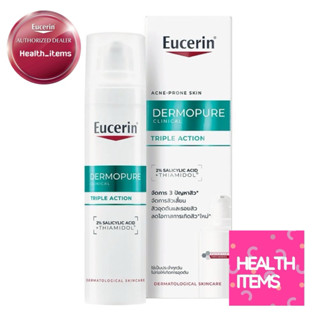 Eucerin DERMOPURE CLINICAL TRIPLE ACTION 40 ML เซรั่มจัดการป…