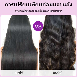 🔥【สินค้าพร้อมส่ง】เครื่องม้วนผมอัตโนมัติ 32mm ลอนใหญ่สไตล์เกาหลี ใช้งานง่าย ผมสวยได้ภายใน 5 นาที