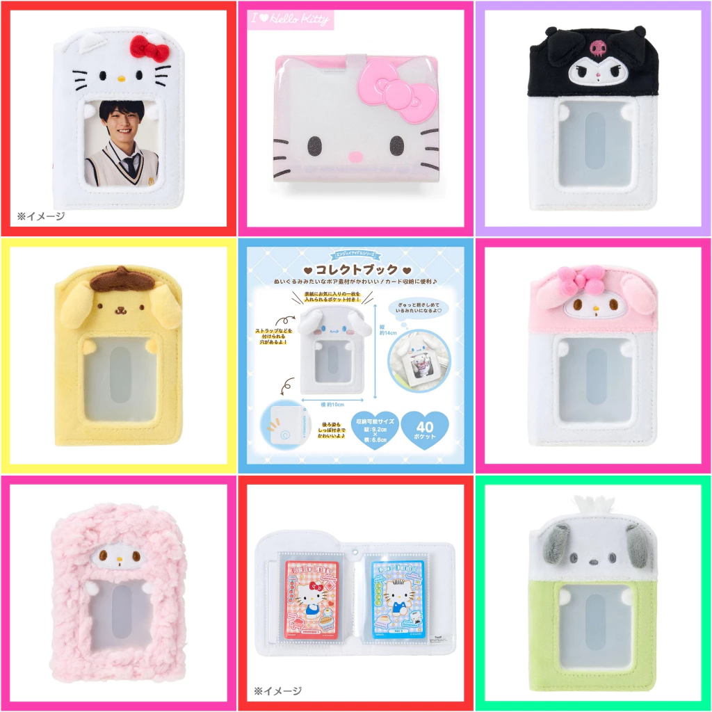 💖 แท้ 100% อัลบั้มรูป Sanrio photo album 💛 แฟ้มสะสมการ์ด 1 ช่อง 2 ช่อง อัลบั้มใส่รูป ของขวัญปีใหม่
