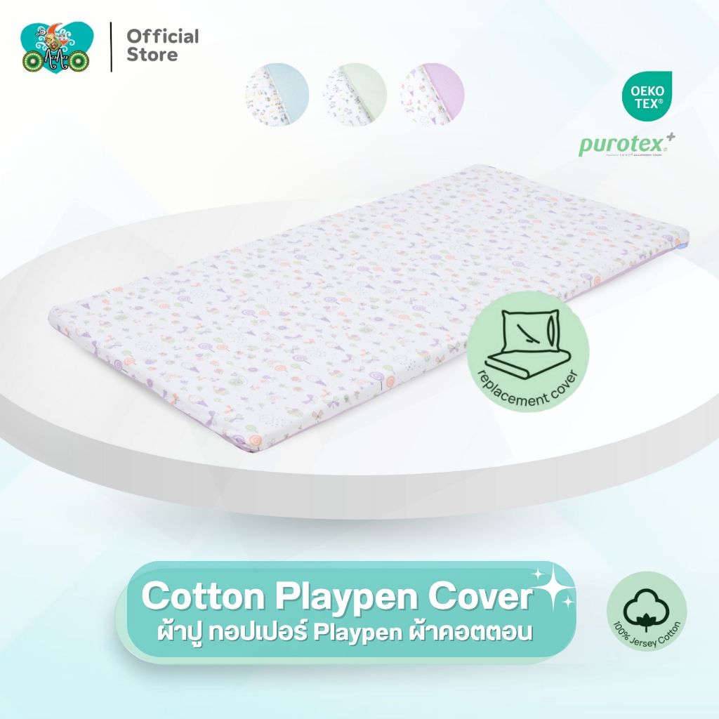OAAObaby ปลอกทอปเปอร์ ไร้สารก่อภูมิแพ้ ผ้าปูที่นอน | 100% Jersey Cotton Playpen Topper Cover