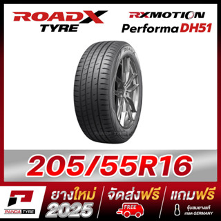 RVN-ROADX 205/55R16 ยางรถยนต์ขอบ16 รุ่น RX MOTION DH51 - 1 เ…