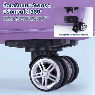 กระเป๋าเดินทาง 24นิ้ว พร้อมล้อเลื่อน แบบพับได้ กระเป๋าลาก สามารถนำขึ้นเครื่องบินได้โดยตรง สะดวกในการพกพา