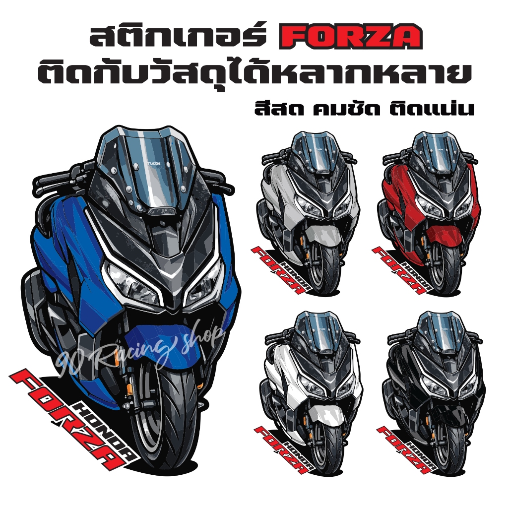FORZA350 สติกเกอร์ FORZA 2025 สำหรับรถมอเตอร์ไซค์และโทรศัพท์ ลายฟอร์ซ่า ดีไซน์โดดเด่น คมชัด ทนทาน กันน้ำและร้อน