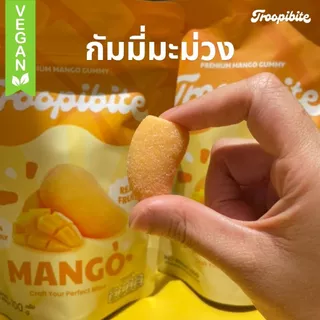 (3 ซอง) Troopibite เยลลี่ผลไม้พรีเมียม Vegan ผลไม้แท้ 60% คละรส (300 กรัม)