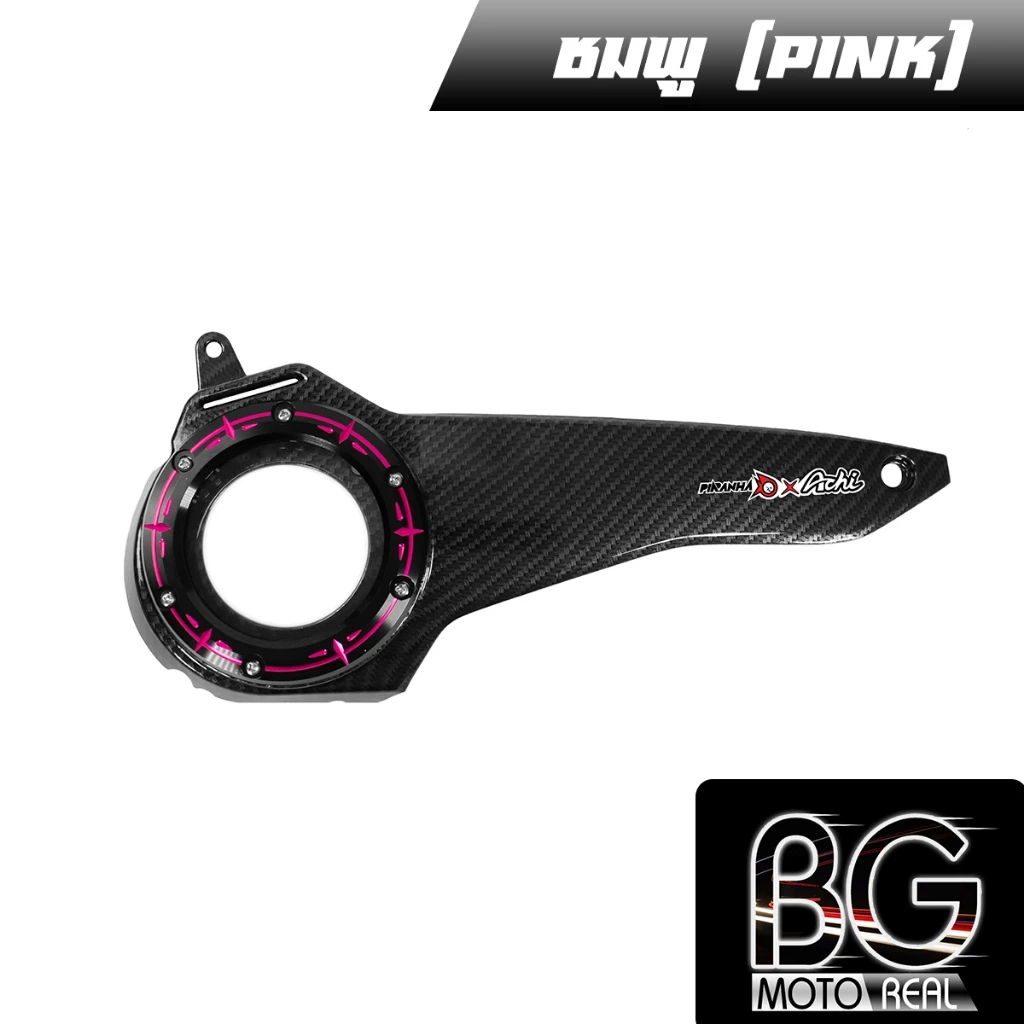 ฝาครอบ CVT ครอบแคร้งแต่ง HONDA PCX160 2025 PIRANHA thumbnail 7