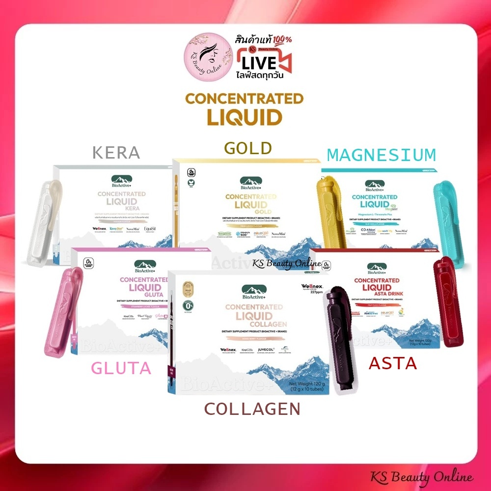 (1กล่อง) ดรอปดริ้งค์ (คุณเมย์) มีให้เลือก 6สูตร BioActive Concentrated Liquid