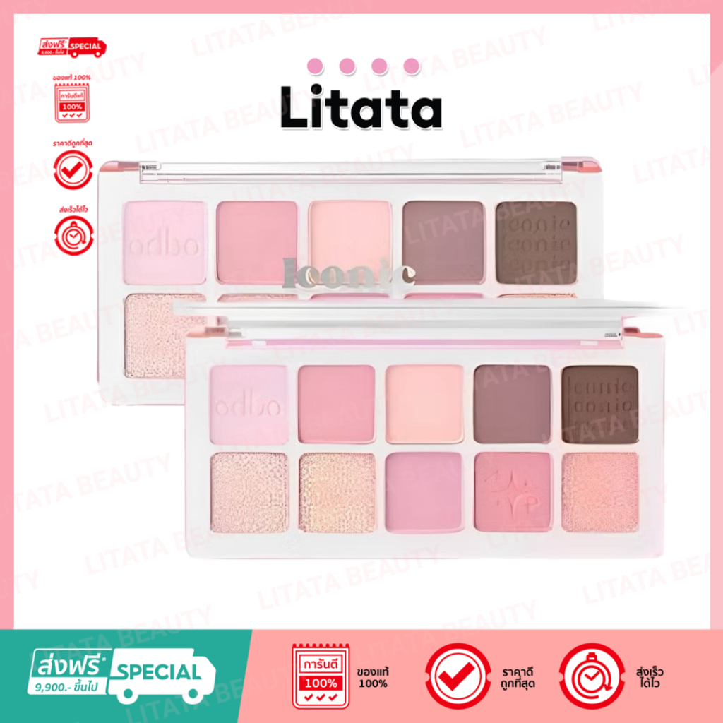 (OD2029) ODBO Iconic Eyeshadow Palette โอดีบีโอ ไอโคนิค อายแชโดว์ พาเลท 7g