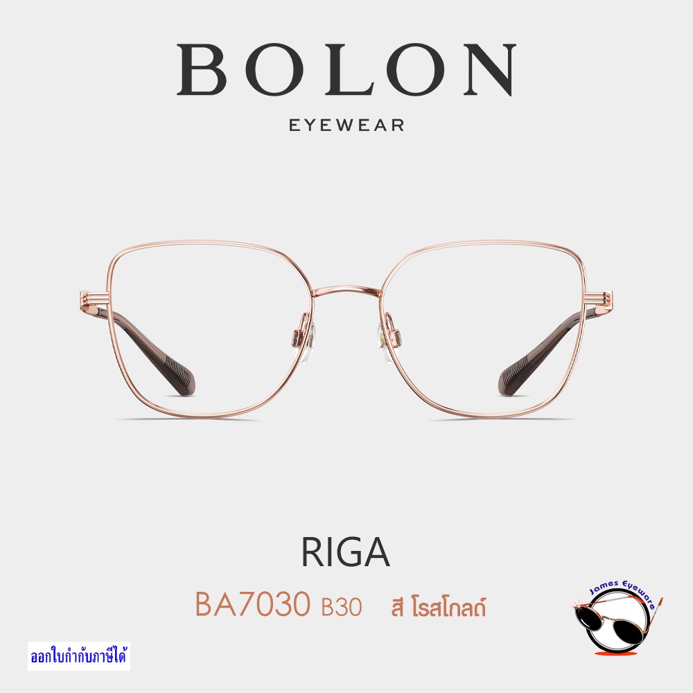 แว่นสายตา รุ่น BA7030 RIGA  ( Bolon Eyewear SS25 )  วิธีสั่งพร้อมเลนส์ราคาพิเศษ ดูในรายละเอียดสินค้า