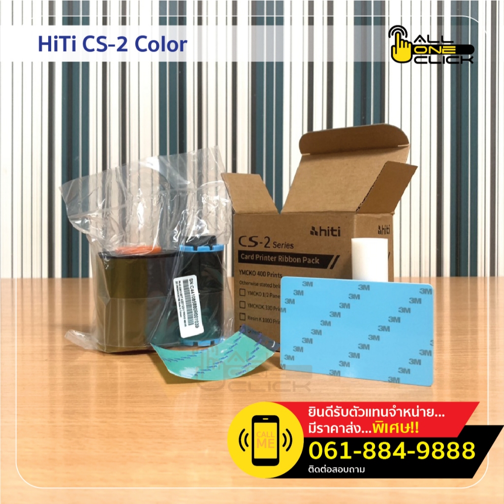 HiTi CS-2 Color for CS-200e