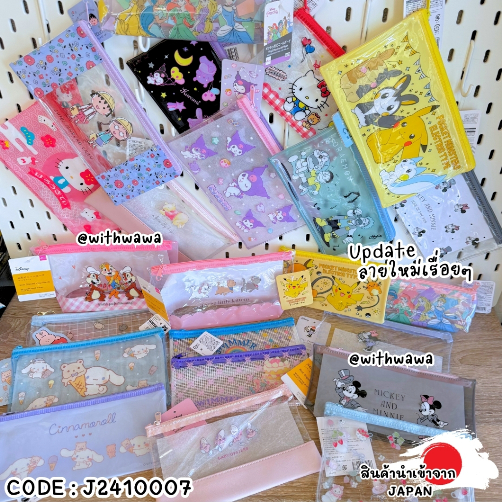 ✅พร้อมส่งในไทย✅ 🇯🇵สินค้าญี่ปุ่น🇯🇵 กระเป๋าดินสอ ปากกา ใส PVC ชมพู  Sanrio Mymelody Kuromi J2410007