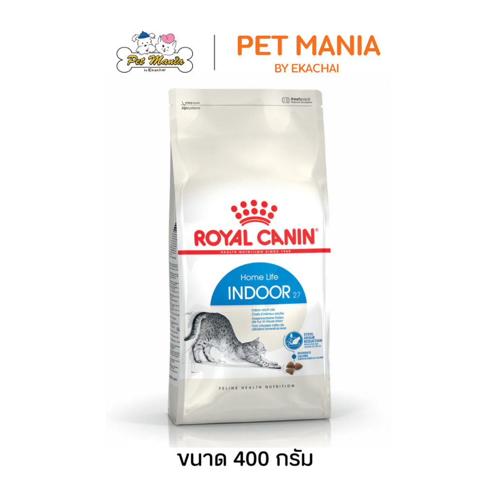 Royal Canin Feline Indoor 27 อาหารแมว สำหรับแมวเลี้ยงในบ้าน ขนาด 4 kg.