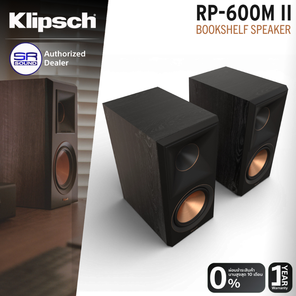 Klipsch RP-600M II Bookshelf speakers ตู้ลำโพง 6.5 นิ้ว 400W ประกันศูนย์ไทย