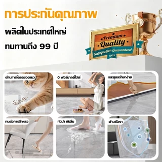 40pcs กระเบื้องยาง MITUR 60x60 ซม วัสดุpvc ไม่กลัวพื้นขรุขระ กระเบื้องยางลายหินอ่อน กระเบื้องยางปูพื้น