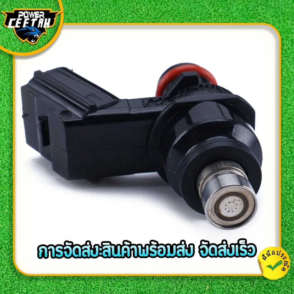 หัวฉีดแต่ง ตอเล็ก S4 ขาสั้น สำหรับ click/pcx/scoopy/msx/wave/dream110i thumbnail 7