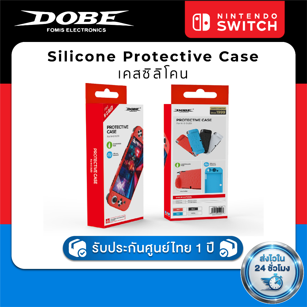 DOBE Silicone Case for Nintendo Switch OLED TNS-1135 เคสซิลิโคน นินเท็นโด สวิตช์
