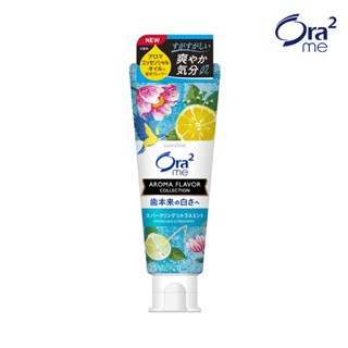 ORA2 ME AROMA FLAVOR COLLECTION TOOTHPASTE YC ยาสีฟันโอรา ทู…