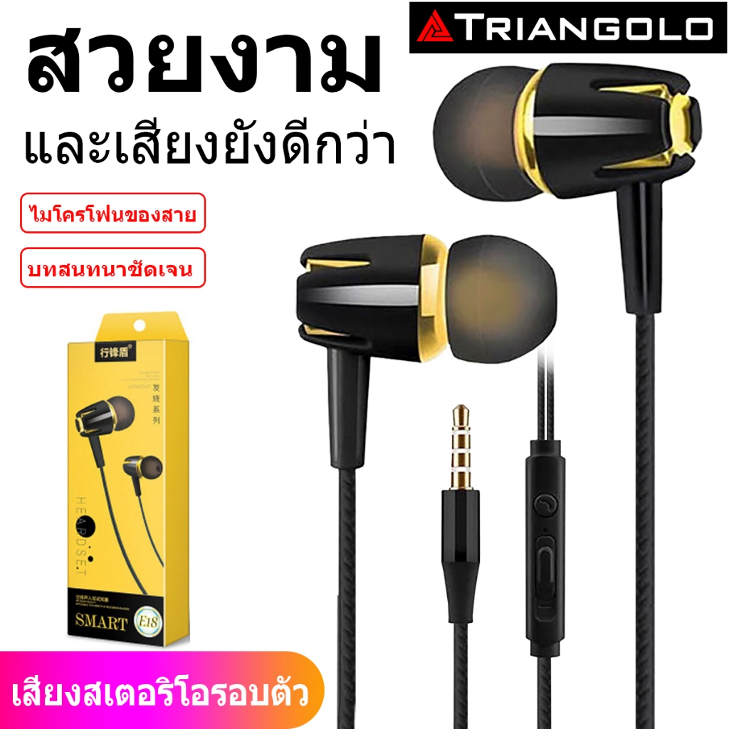 หูฟังมีสาย 3.5 มม.หูฟังใส่ในหู มีไมโครโฟนที่เชด