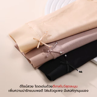 [SHM814][1 แพ็ค 2 ตัว] Show Me กางเกงในผ้านุ่มขอบบาง รุ่นSmooth Lift เอวสูง ยกกระชับก้น พร้อมดีเทลโบว์ สวมใส่สบาย