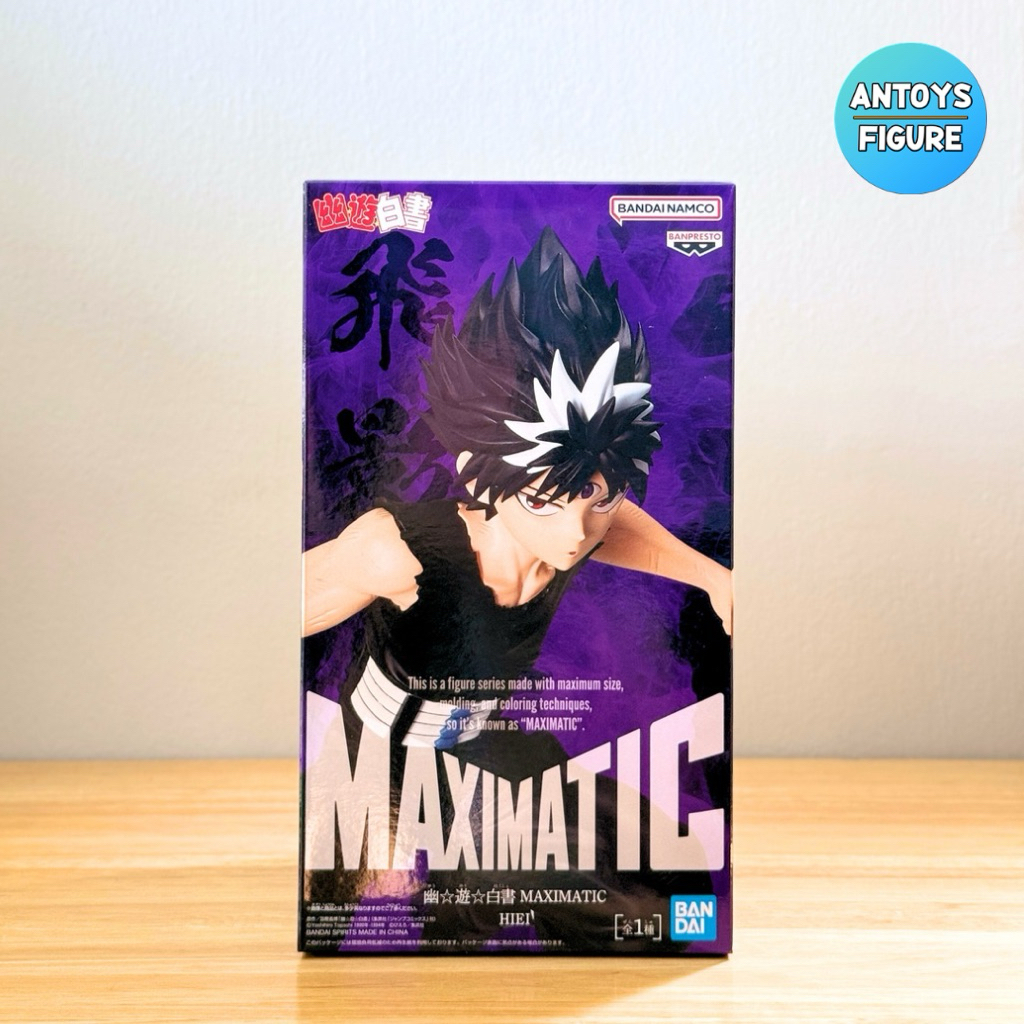 [พร้อมส่ง] ฟิกเกอร์ ของแท้ (Lot 🇯🇵) Yu Yu Hakusho Maximatic Hiei Figure
