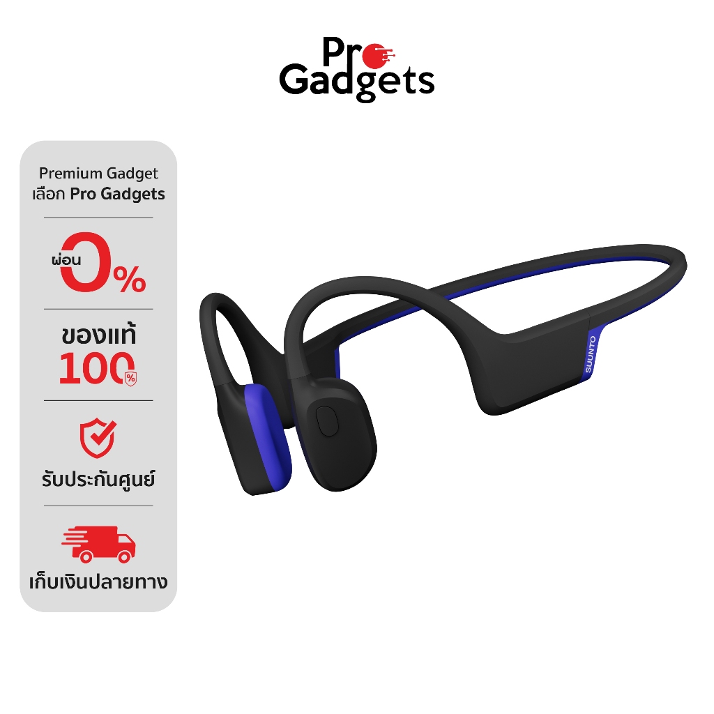 Suunto Aqua Light Open-Ear Headphones หูฟังไร้สาย