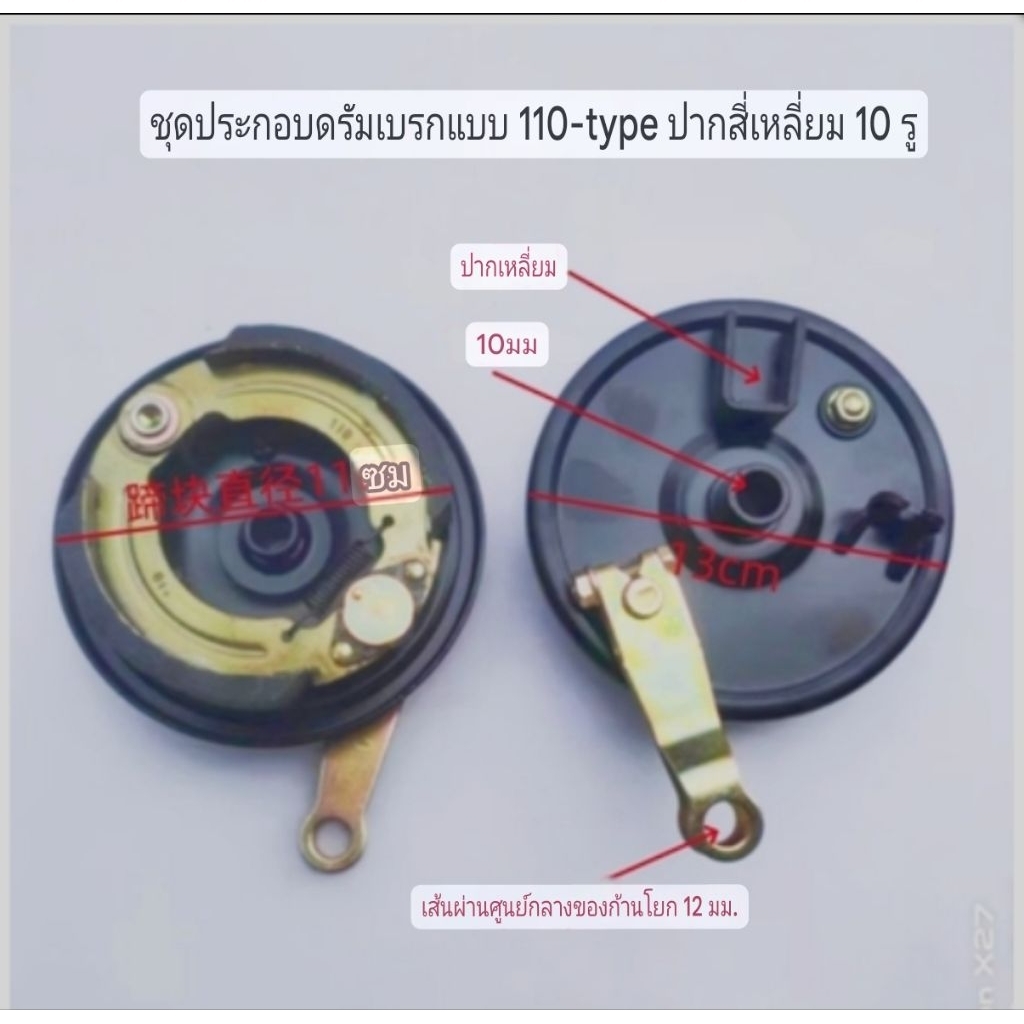ชุดเบรคหน้ารถจักรยานไฟฟ้าและผ้าเบรคหน้าขนาด 10.50 mm