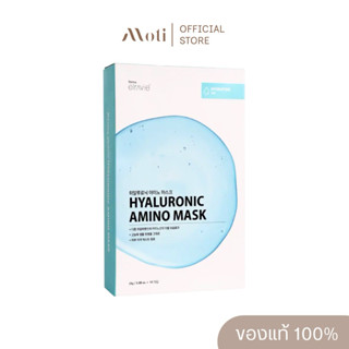 Elravie Hyaluronic Amino Mask 25g.