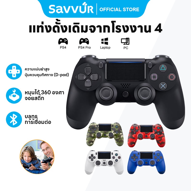 จอยเกมส์ PS4 จอยเกม คอนโทรลเลอร์ จอยสติ๊ก จอยเกมส์ pc จอย PC Joy ตัวควบคุมเกม คอนโทรลเลอร์เกมไร้สาย 