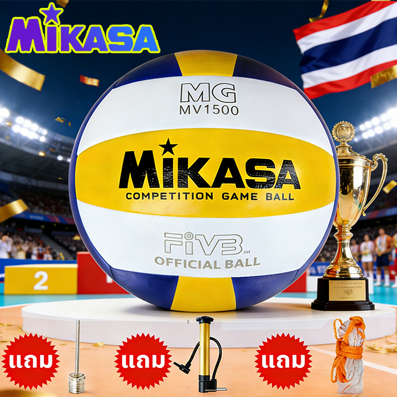 สินค้าพร้อมส่ง✨วอลเลย์บอล เบอร์5 volleyball บอลเลย์บอลเล่น ลูกบอล หนังPVC/ซุปเปอร์ไฟเบอร์ แถมฟรี เข็มและตาข่าย ที่ปั๊มลม