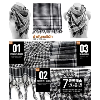 YGB ผ้าพันคอชีมัค ผ้าพันคอทหาร ลายพราง (Shemagh Camo Scarf) 100x100 cm.