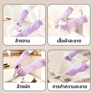 33cm ถุงมือPVC ถุงมือยางทำความสะอาด ถุงมือยาง ถุงมือปลายจั้ม ถุงมือ ซักผ้า และทำงานบ้าน โดยไม่ทำร้ายมือ