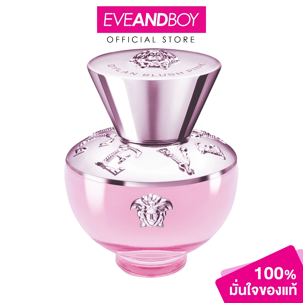 VERSACE - Dylan Blush Pink EDP เวอร์ซาเช่ ดิลแลน บลัช พิงค์ อีดีพี น้ำหอม