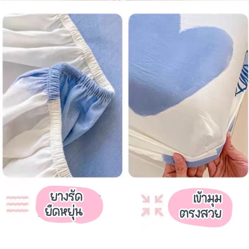 ชุดผ้าปูที่นอนลายน่ารัก ลายการ์ตูน ขนาด 3.5ฟุต 5ฟุต 6ฟุต thumbnail 5