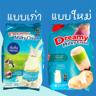 หัวนมผงเข้มข้น ตรา ดรีมมี่ ขนาด 1000 กรัม สำหรับเบเกอรี่และเครื่องดื่ม ทดแทนนมสด Dreamy Milky Cream