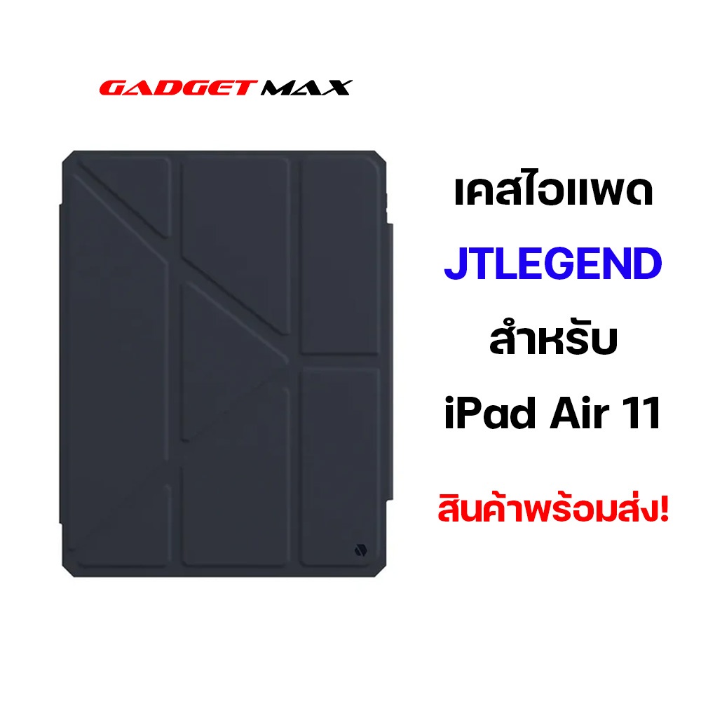 JTLEGEND Youth iPad Air (11")