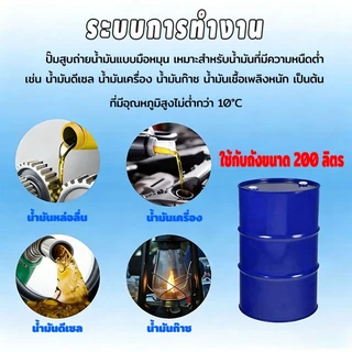 มือหมุนสูบน้ำมัน ท่อประมาณ 98cm มือหมุนน้ำมัน ถอดเก็บได้ สูบน้ํามัน สำหรับถัง 200L ตัวปั่นน้ำมัน แข็งแรง ทนทาน ใช้งานด