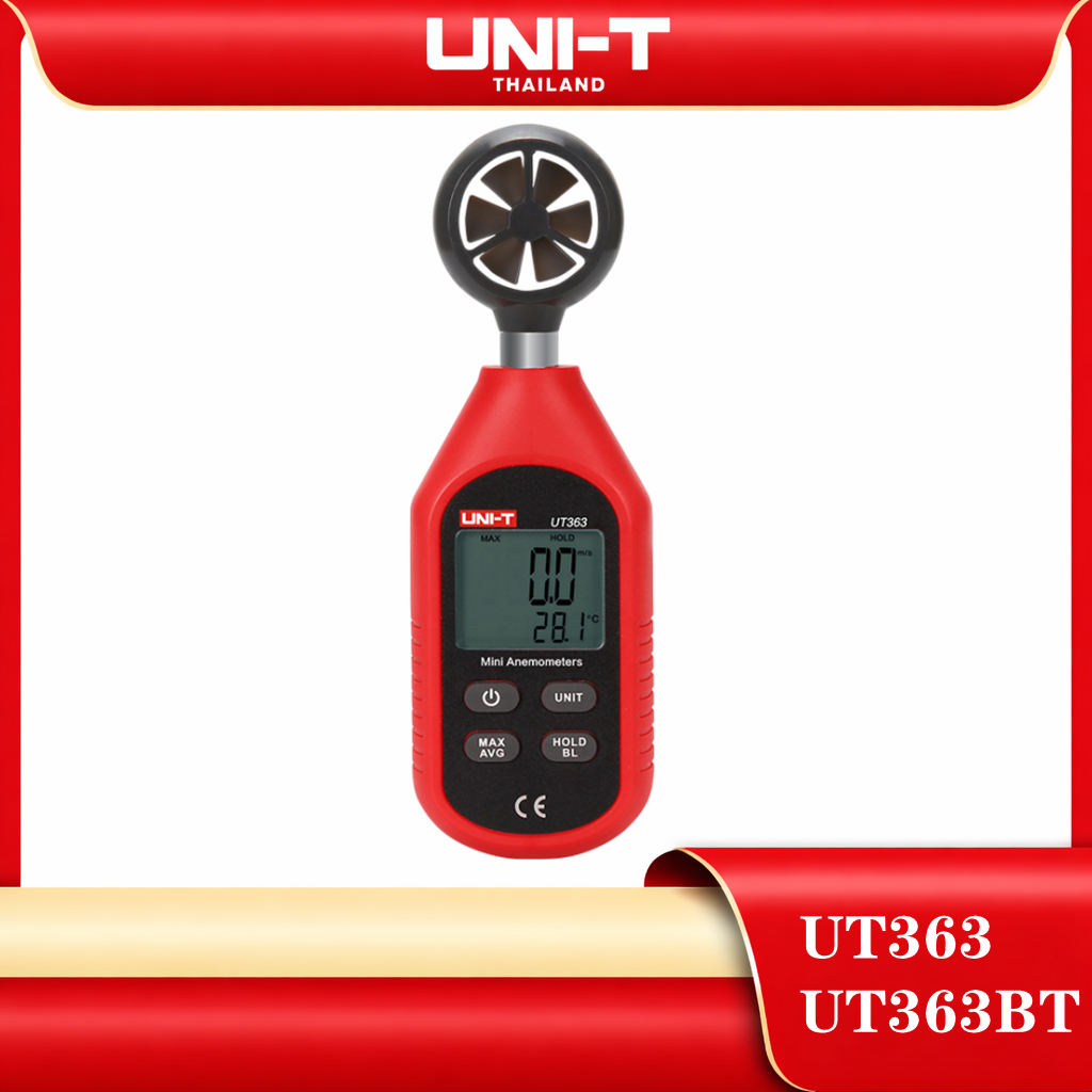 UNI-T UT363 UT363BT บลูทูธ เครื่องวัดความเร็วลม วัดอุณหภูมิ วัดลม วัดลมแรง