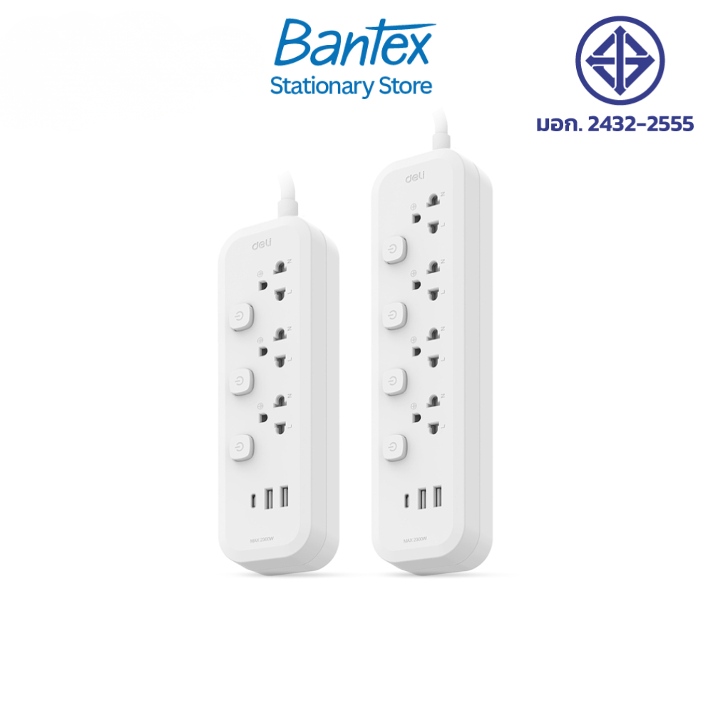 Deli ปลั๊กไฟ รางปลั๊กไฟ สวิตซ์แยกปลั๊ก 3-4ช่อง USB Type-c 2300W มีมอก. รับประกัน1ปี Power socket