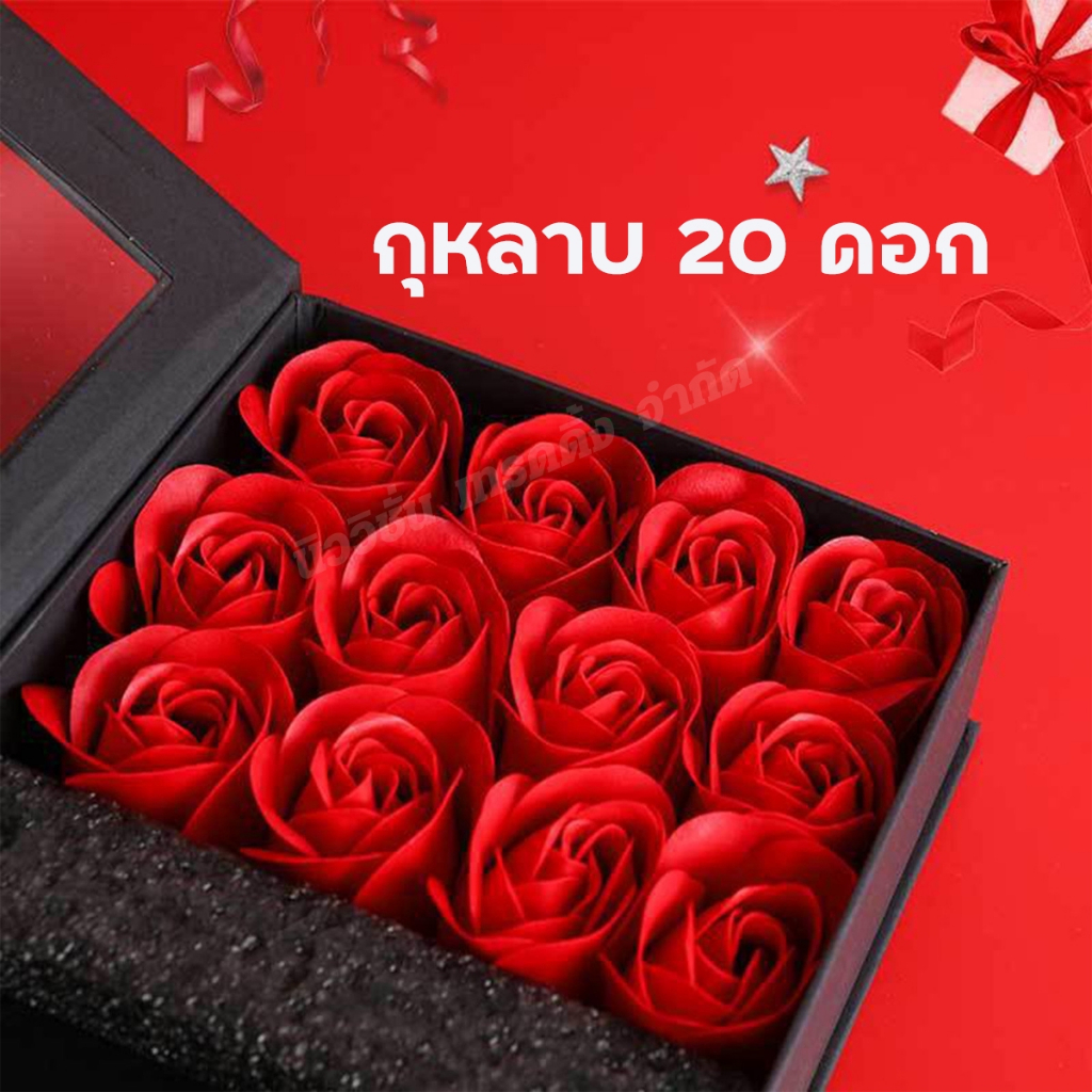 K-013 DIY Valentine's box set กล่องของขวัญดอกกุหลาบ พร้อมถุงกระดาษ สุดหรู ดอกไม้ปลอม กล่องเก็บเครื่องประดับ วันวาเลนไทน์ - รูปที่ 2