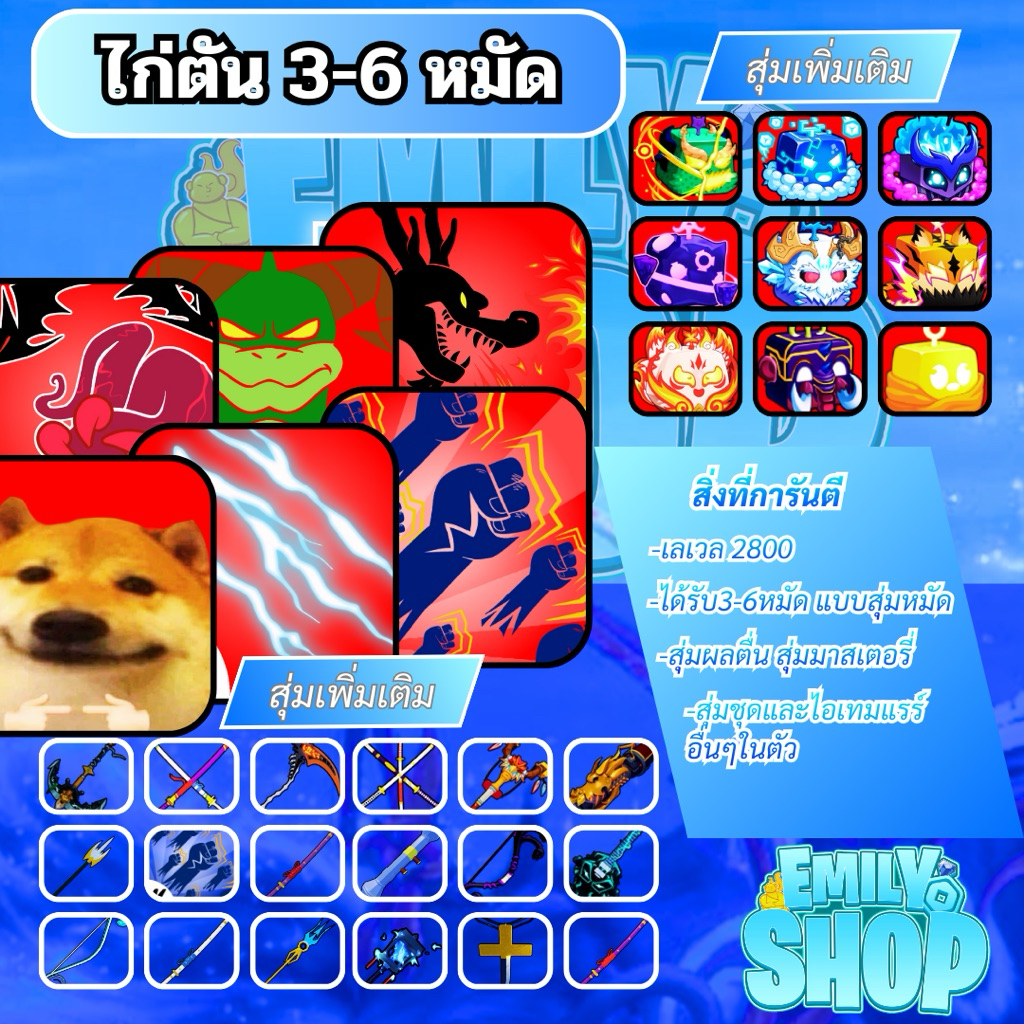 รูปภาพ 2