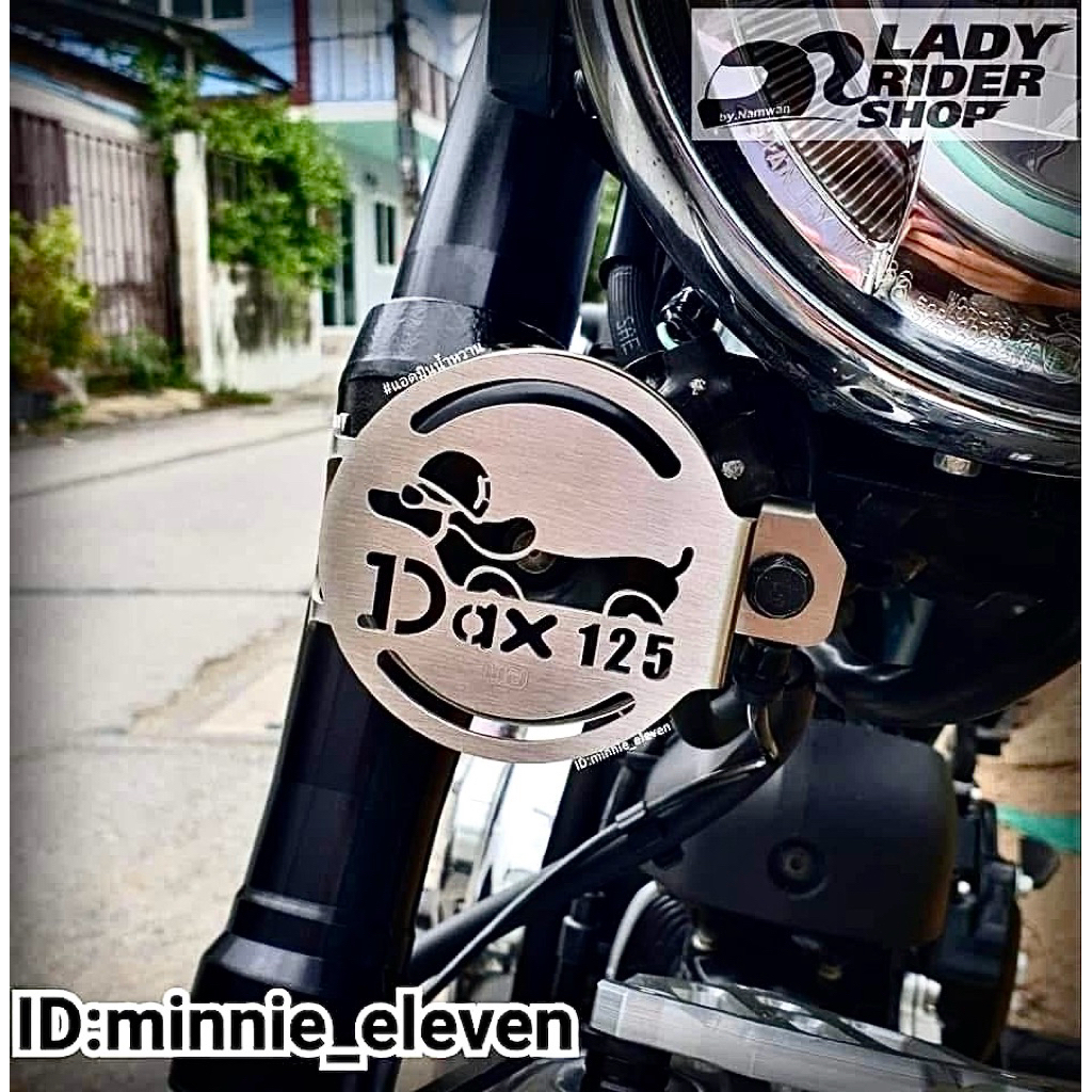 บังแตร Honda Dax125 ของ Udom (สีเงิน)