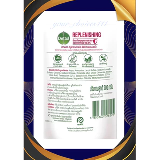แท้ Dettol เดทตอล โฟมล้างมือ กลิ่น โรสแอนด์เชอร์รี่ ชนิดเติม 200 มล..#สบู่ล้างมือ#โฟมล้างมือ#เดทตอล#Dettol#ชนิดถุงเติม