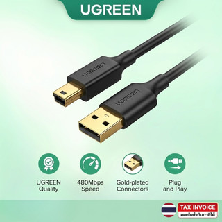 UGREEN รุ่น 10350-10352 Cable PRINTER USB2.0 1.5M / 3M / 5M สายเครื่องปริ๊น สายต่อ printer