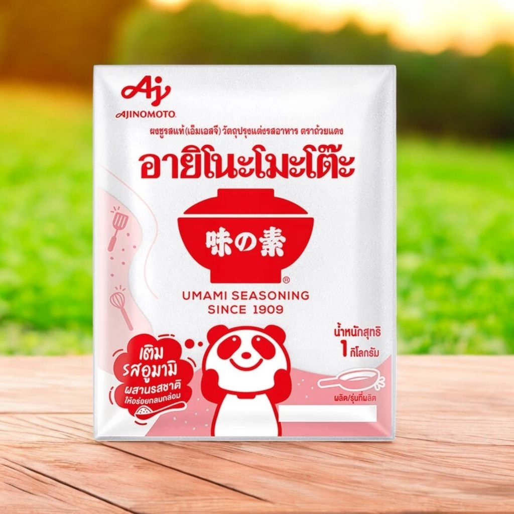 [มีสินค้าพร้อมส่ง] ผงชูรสแท้ ชูรส น้ำหนัก 1 กิโลกรัม อายิโนะโมะโต๊ะ ราคาประหยัด ได้รับ อย. ถูกหลักอนามัย