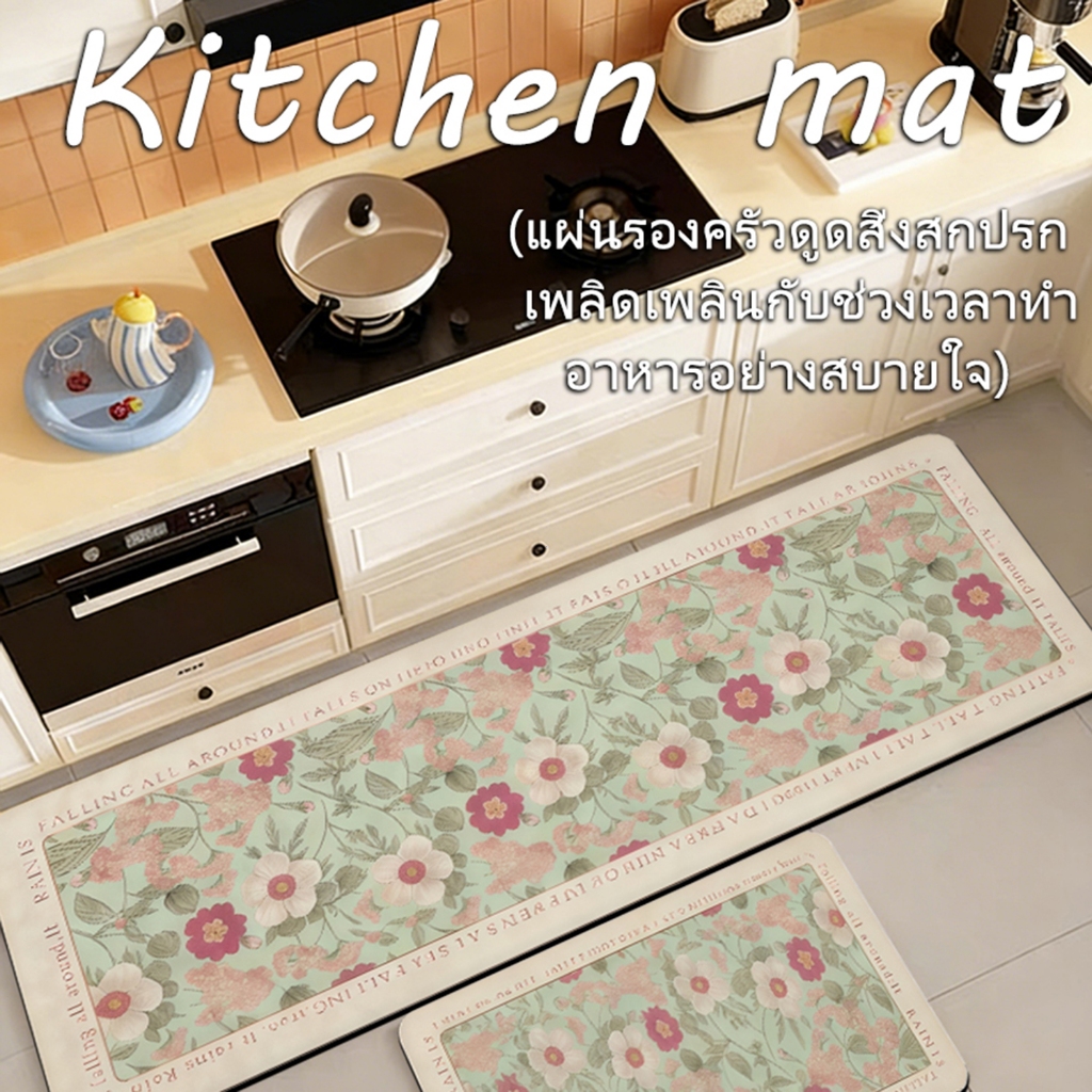 Kitchen carpet，พรมปูพื้นห้องครัว，วัสดุดูดซับน้ำและลื่นไถลคุณภาพสูงพรมห้องนอน，ชุดพรมปูพื้นห้องครัว 2 ชิ้น，พรมครัว 2 ใน 1