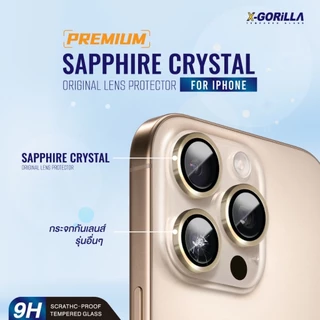 X-GORiLLA เลนส์กล้องกันรอยเกรดพรีเมี่ยม （รับประกัน90วัน)มีบล็อกช่วยติดเคลือบแซฟไฟร์มาตราฐานGIA