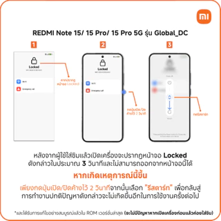 [NEW] Xiaomi Redmi Note 15 Pro+ 12+512G ชิป Snapdragon 7s Gen 4 กล้องระดับโปร'ความคมชัดสูง 200MP แบตเตอรี่ 6500mAh