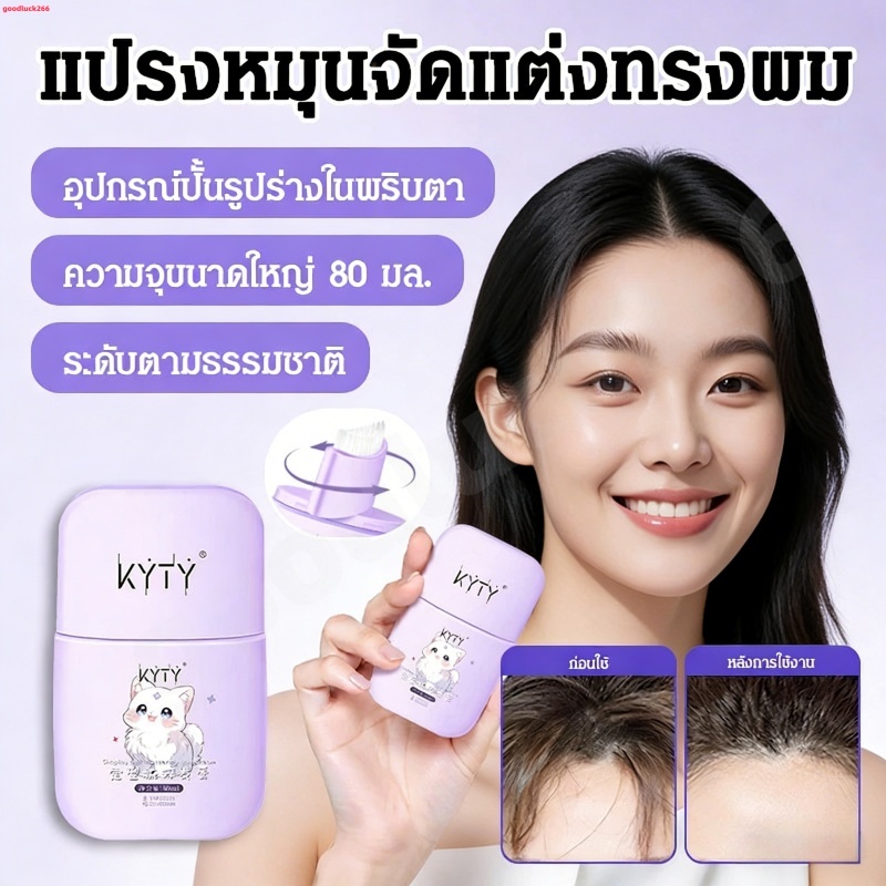 💥เจลจัดแต่งทรงผมแบบแท่งพร้อมหวี💥 ใช้ได้ทั้งชายและหญิง/ครีมจัดแต่งทรงผม/แท่งจัดแต่งทรงผมสำหรับเด็ก/เจลจัดแต่งทรงผมสำหรับเ
